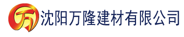 沈阳91香蕉视频下载地建材有限公司_沈阳轻质石膏厂家抹灰_沈阳石膏自流平生产厂家_沈阳砌筑砂浆厂家